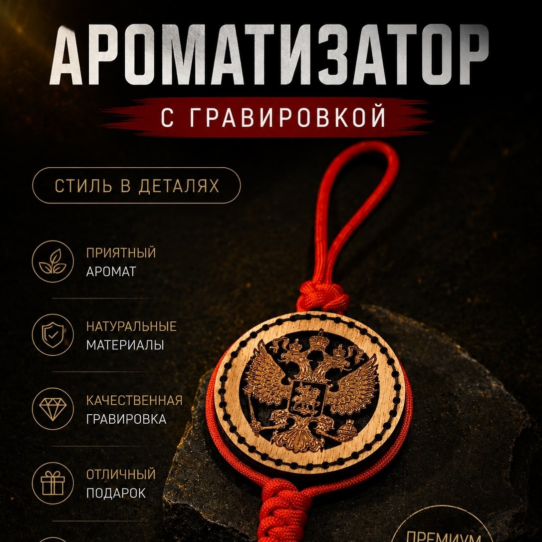 Интернет-магазин. «CORD32» Авторские украшения