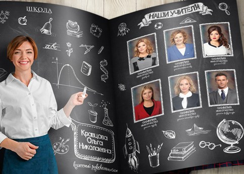 Ультра школа. Фотограф Мария Лямина