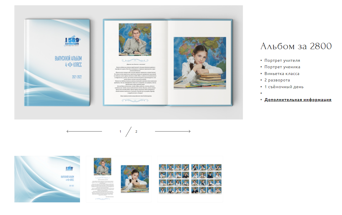 Общее фото (2). Сайт фотографа Валерия Кузнецова из города Нижний Новгород