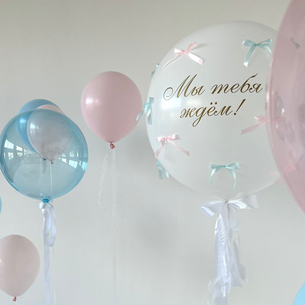 Организация Gender Party под ключ. Москва и МО