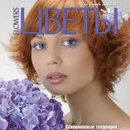 Преподаватель флористики Маргарита Гладкова