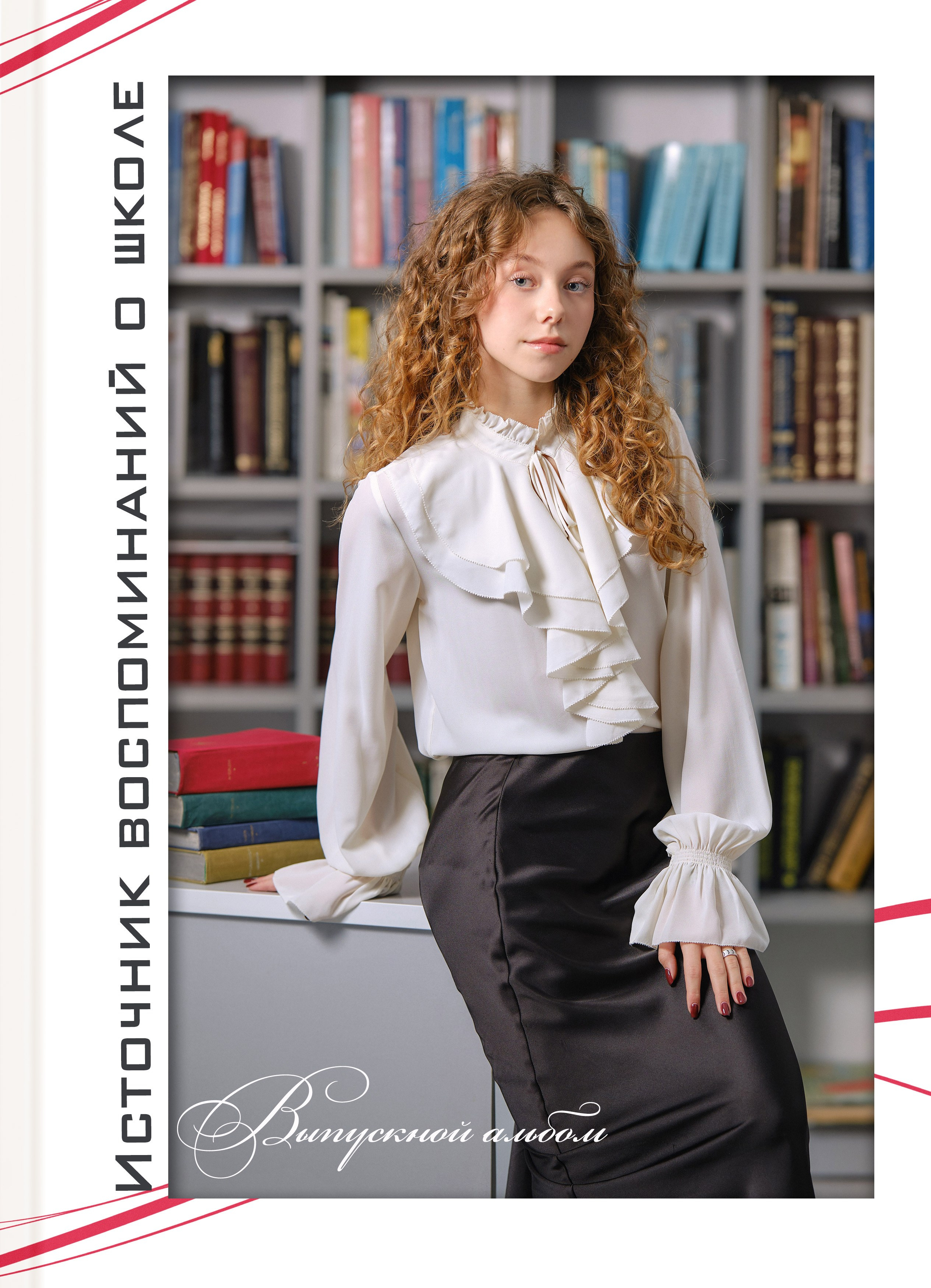 Шаблон ШК- 71