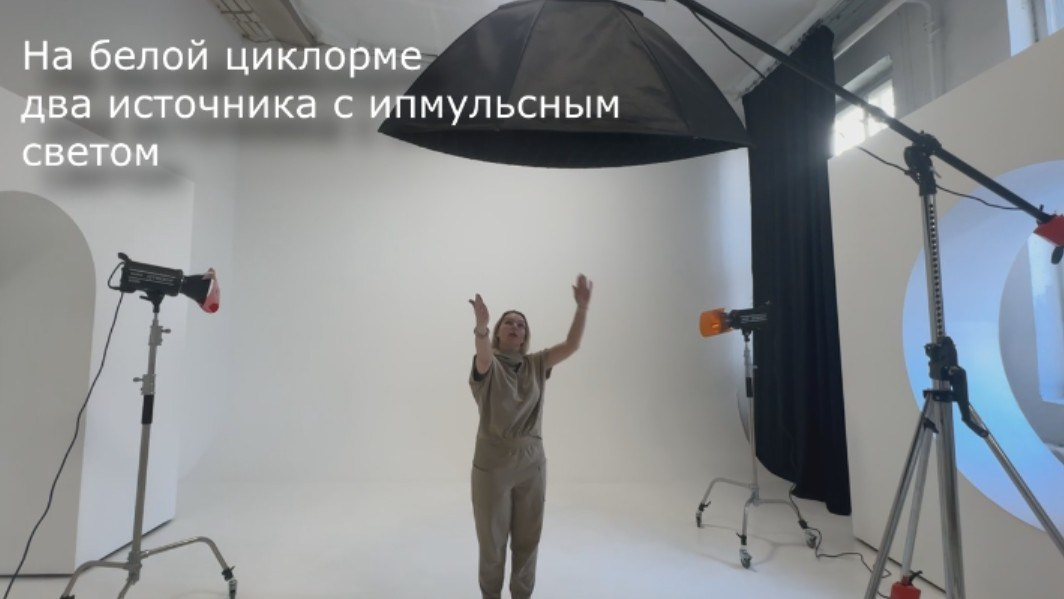 Уроки по спортивной студийной фотосесъмке