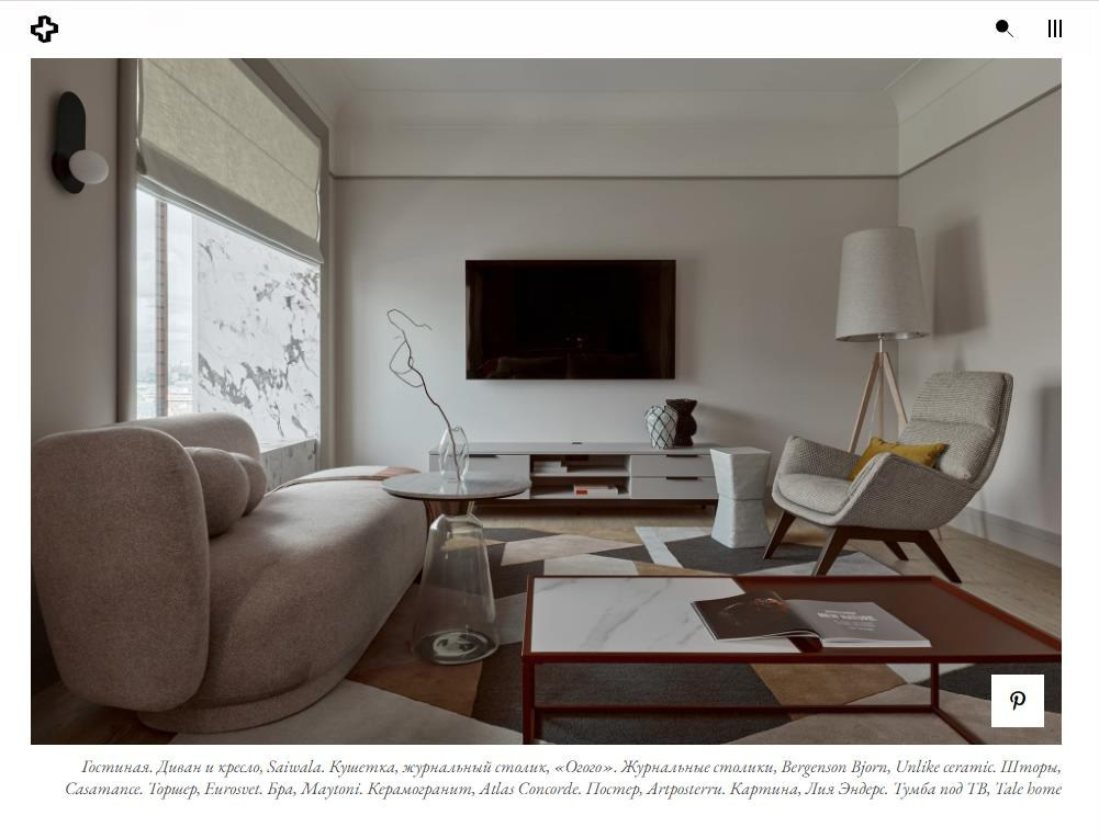 Квартира для сдачи в аренду в Екатеринбурге | Александра Никулина. Интерьерный фотограф. Фотограф архитектуры