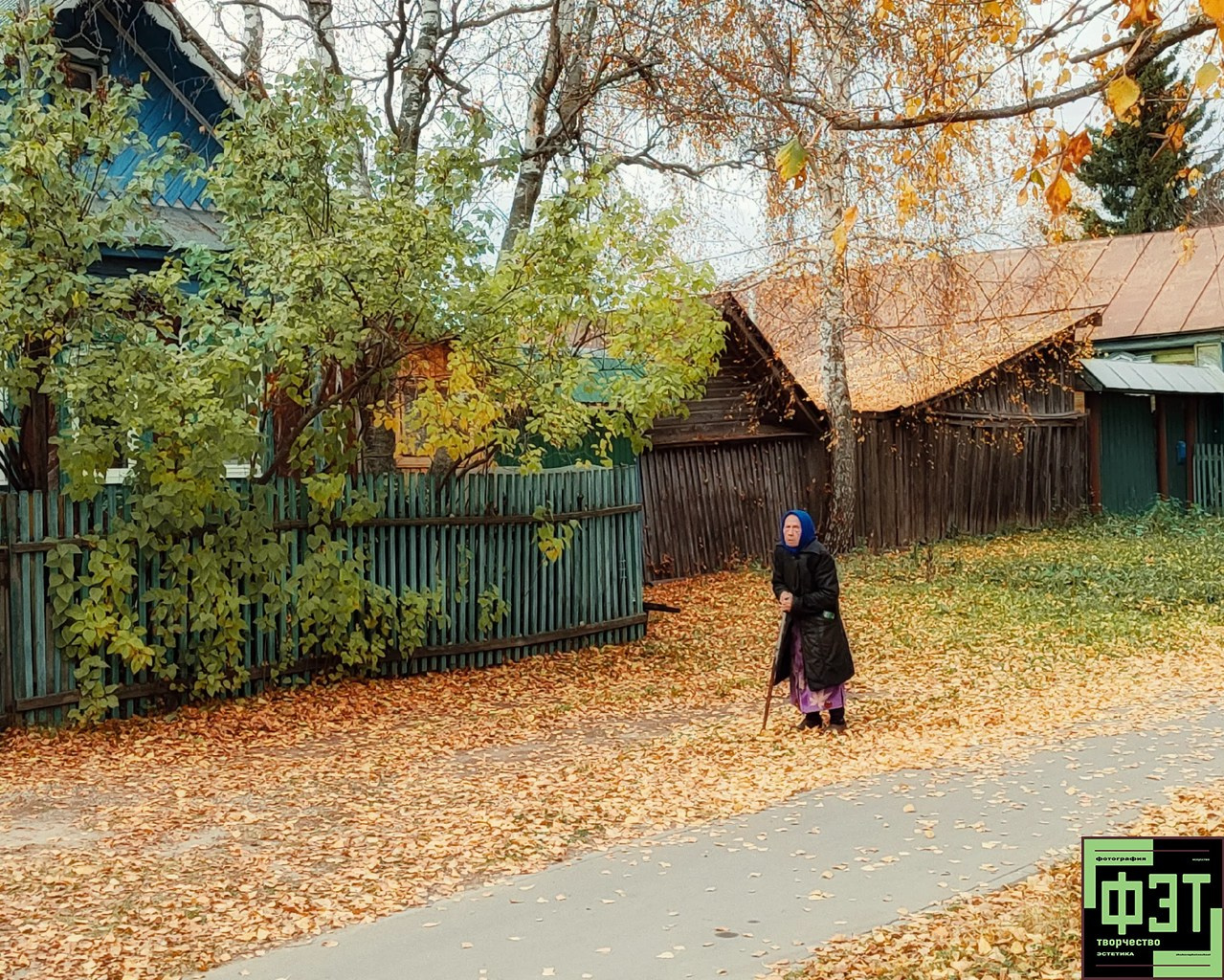 Альбом ФЭТ 18.10.2026