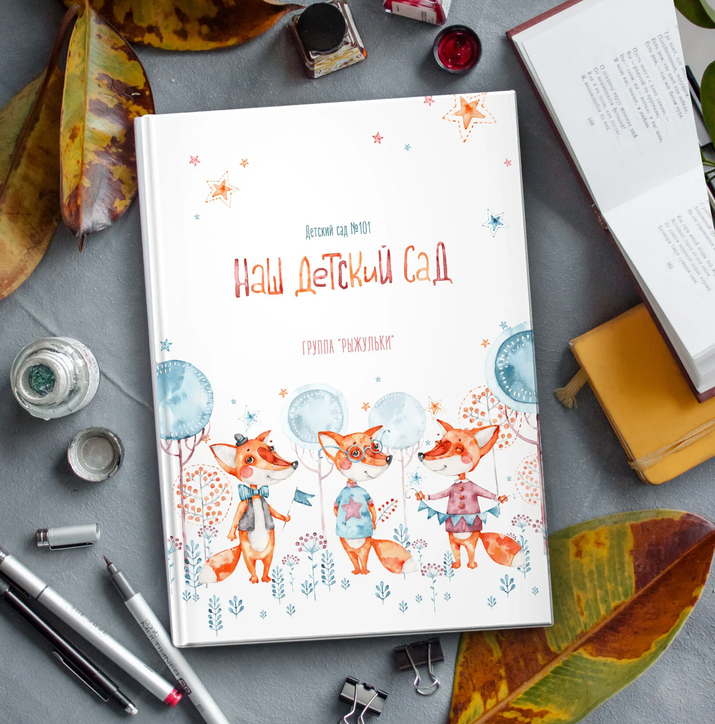 Общая верстка детский сад. Семейный фотограф в Ярославле Екатерина Затеева