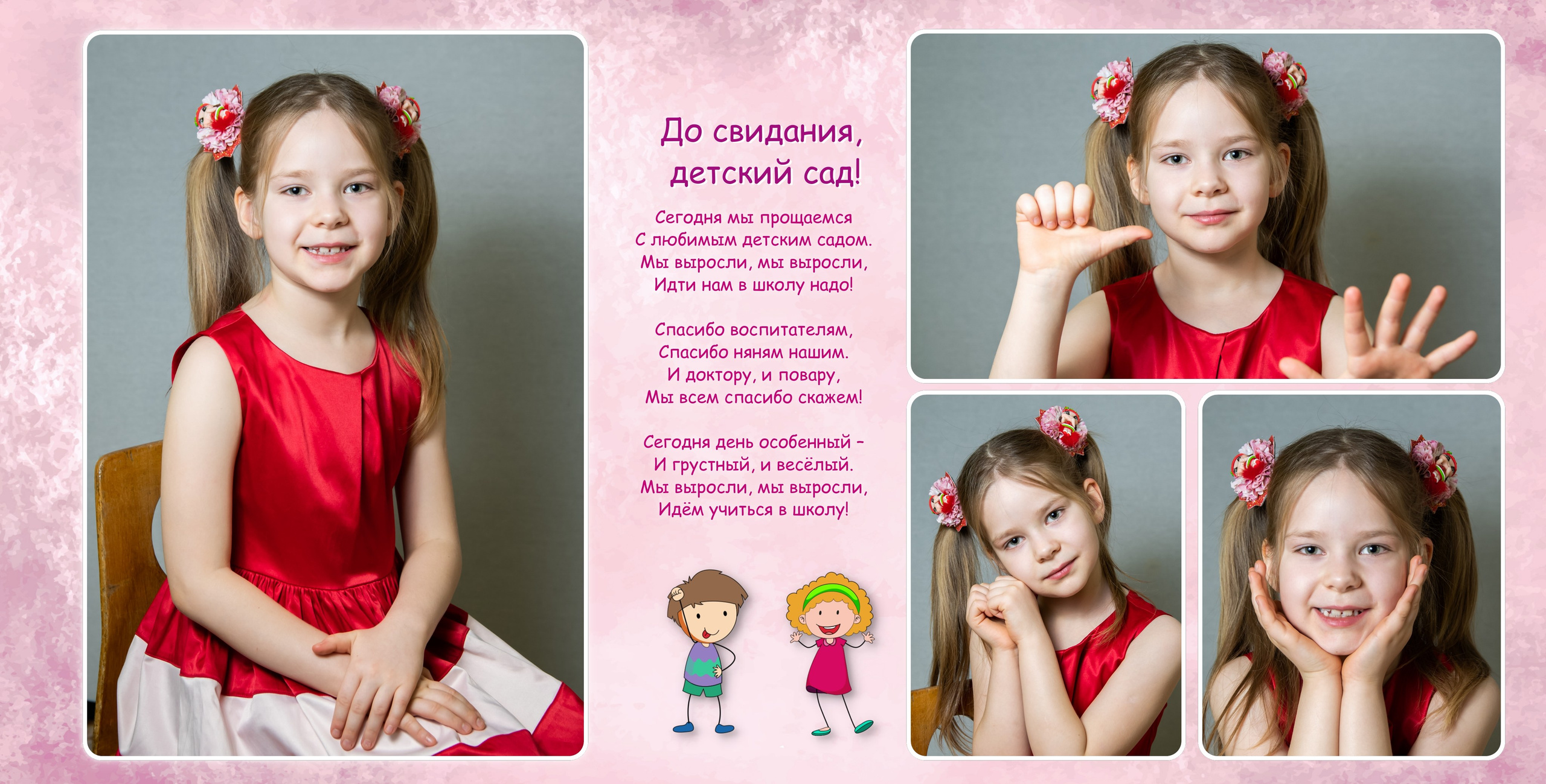 Рекомендации. Фотограф Абакумова Ксения Новосибирск