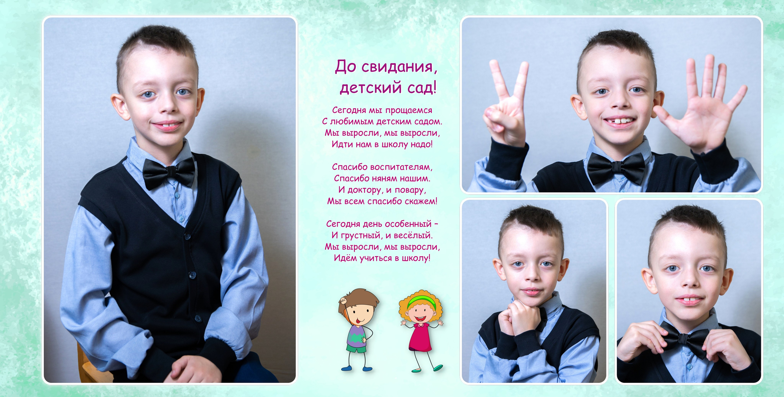 Рекомендации. Фотограф Абакумова Ксения Новосибирск