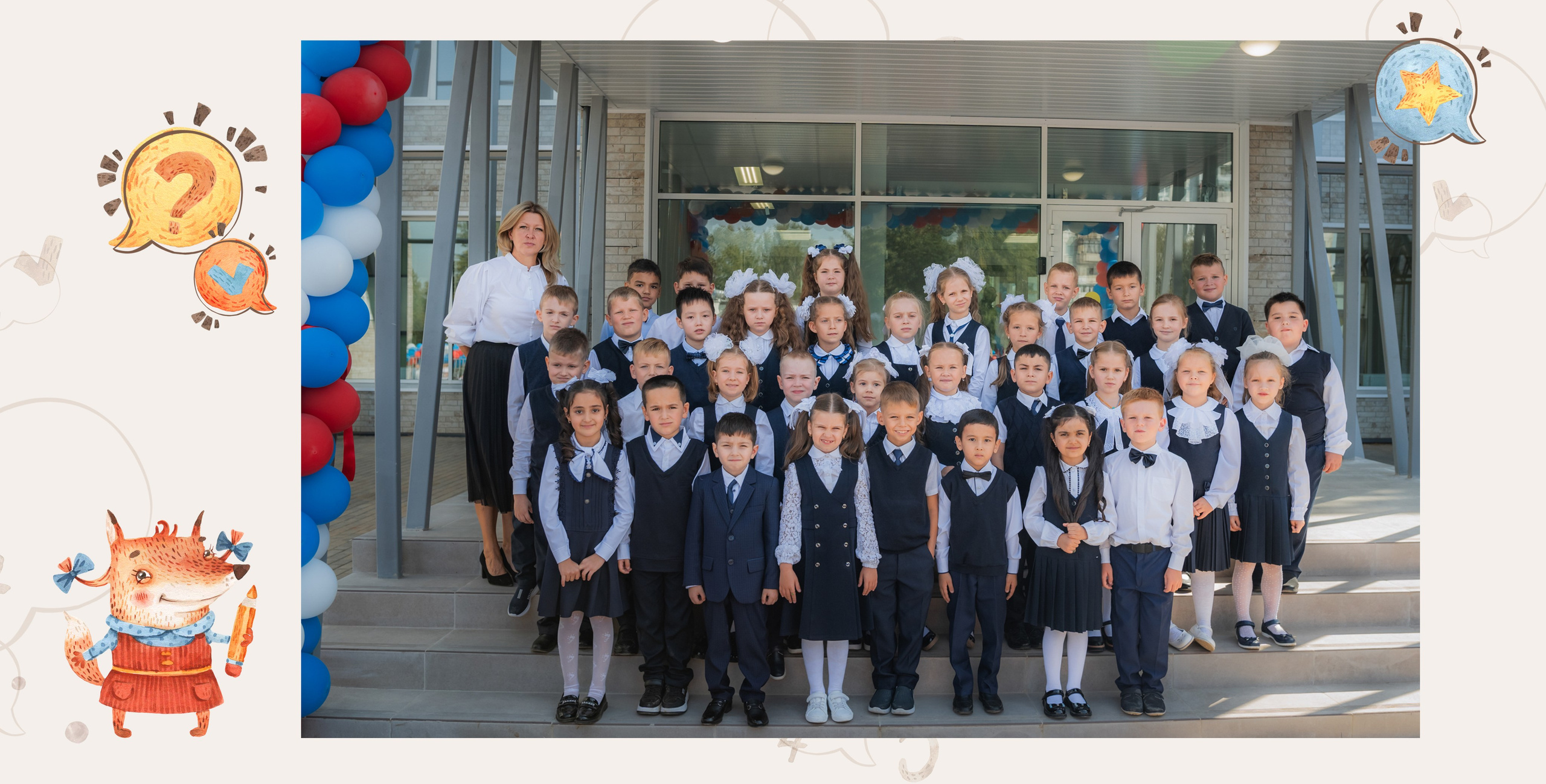 * дизайн альбомов 1-4 классы