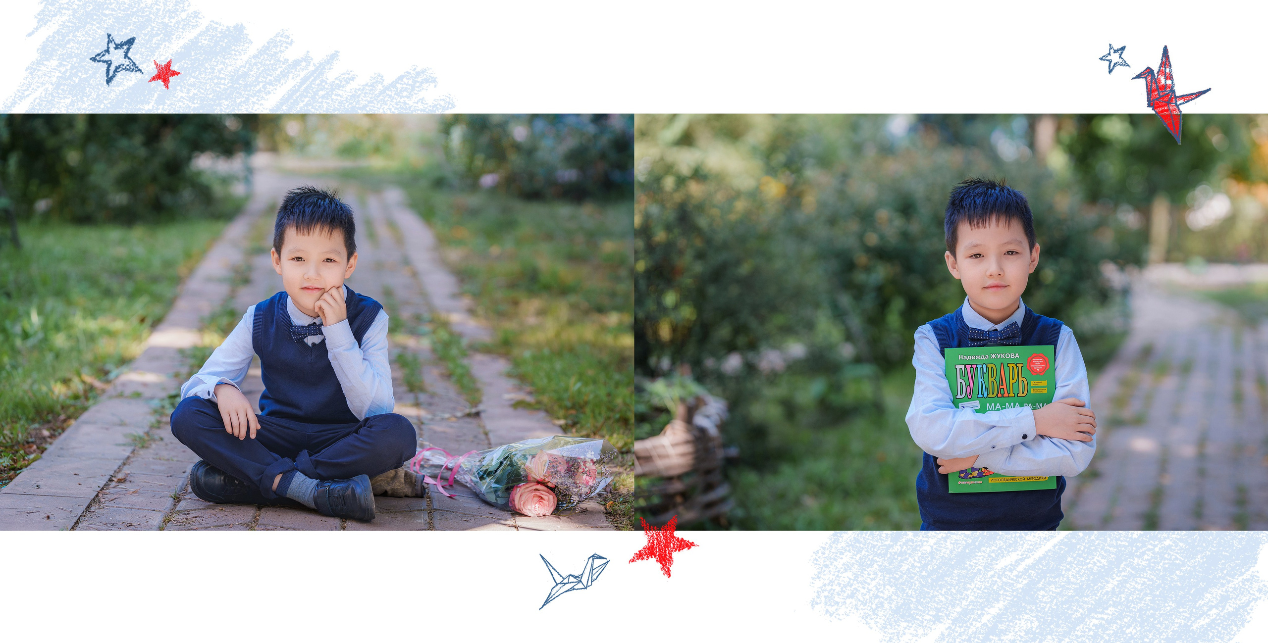 * дизайн альбомов 1-4 классы