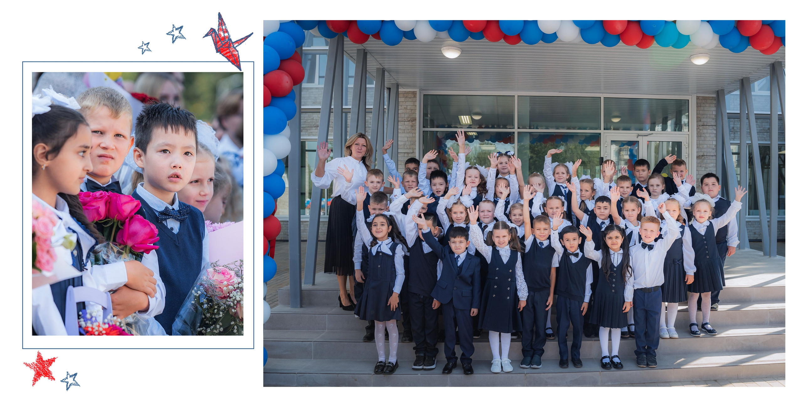 * дизайн альбомов 1-4 классы