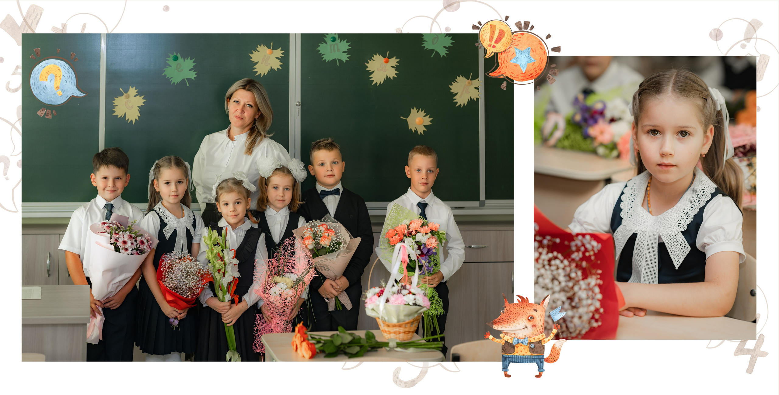 * дизайн альбомов 1-4 классы