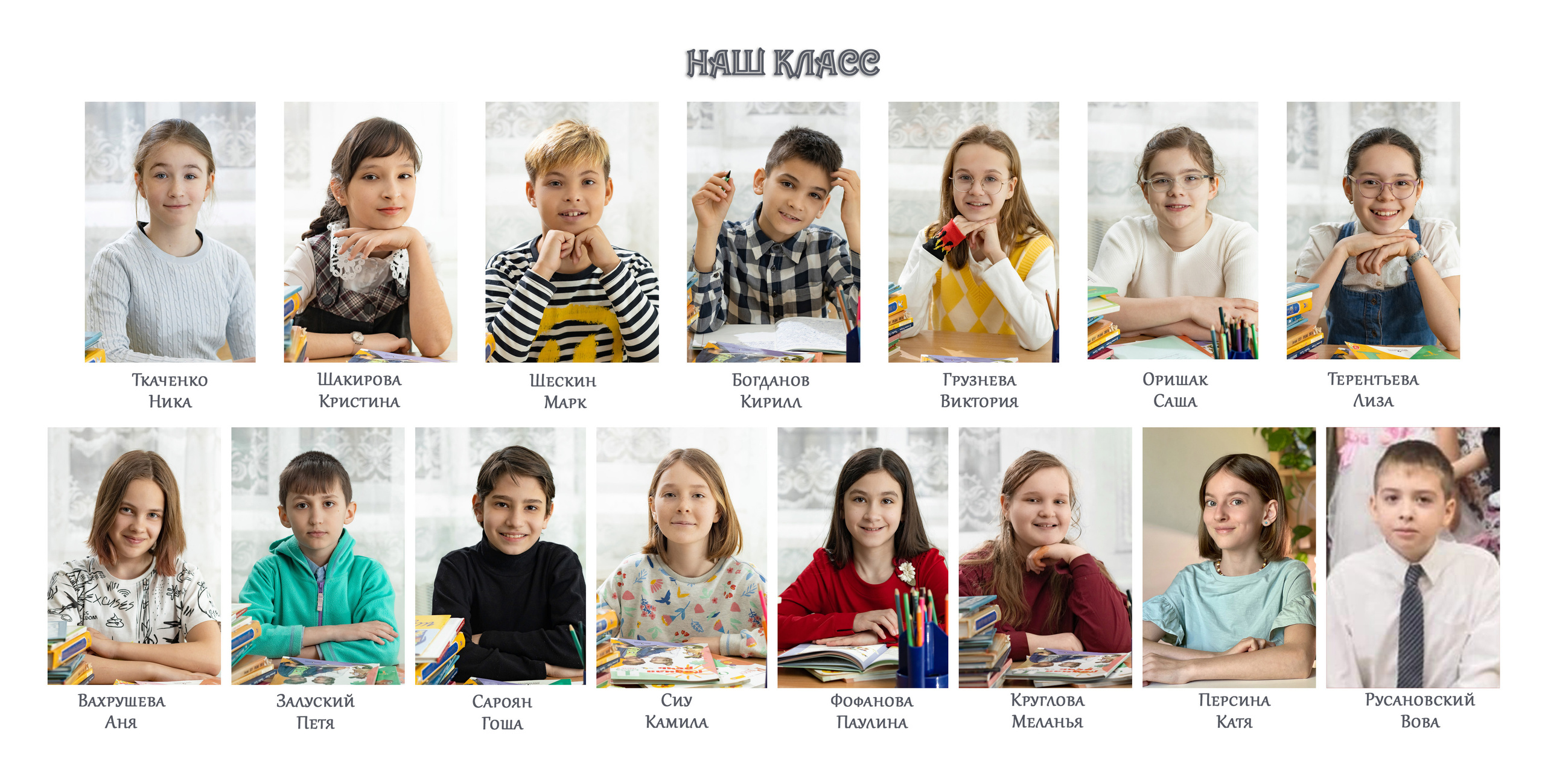 Выпускные альбомы в начальных школах. Детский и семейный фотограф в Санкт-Петербурге Перевощикова Наталья