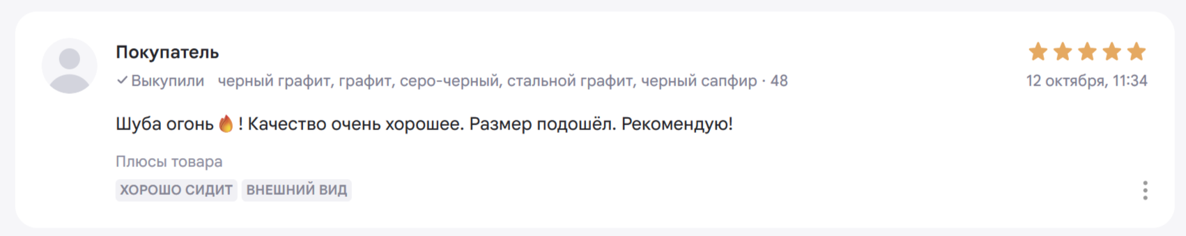 Шубы из экомеха — купить женскую экошубу с доставкой по России | Roberto Balzini