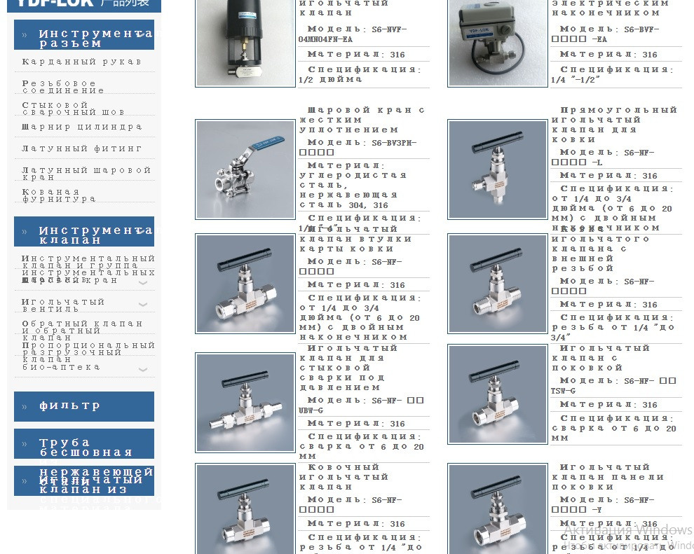 EDF (Zhejiang) Fluid Technology Co., Ltd.,. Vito-technics,ru