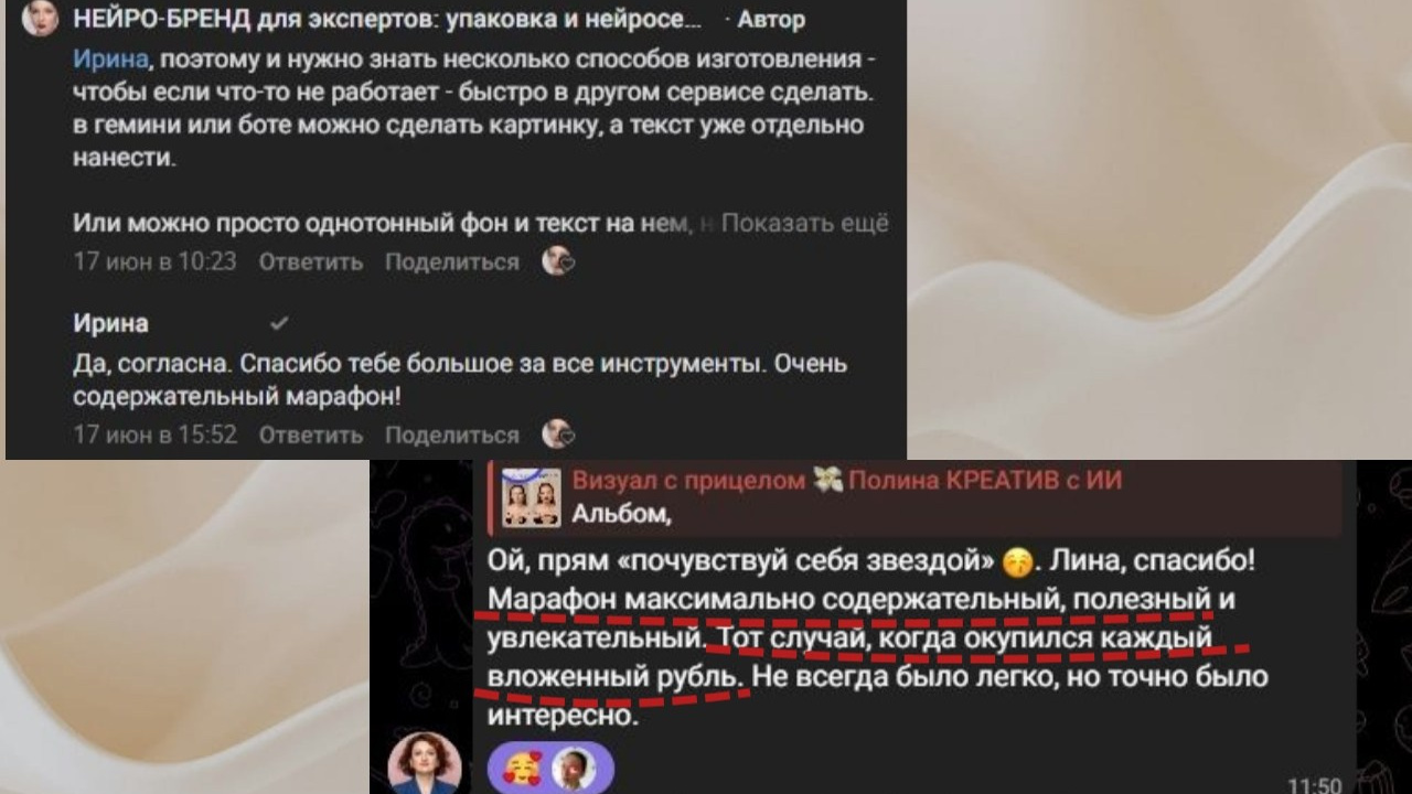 Марафон для эксспертов