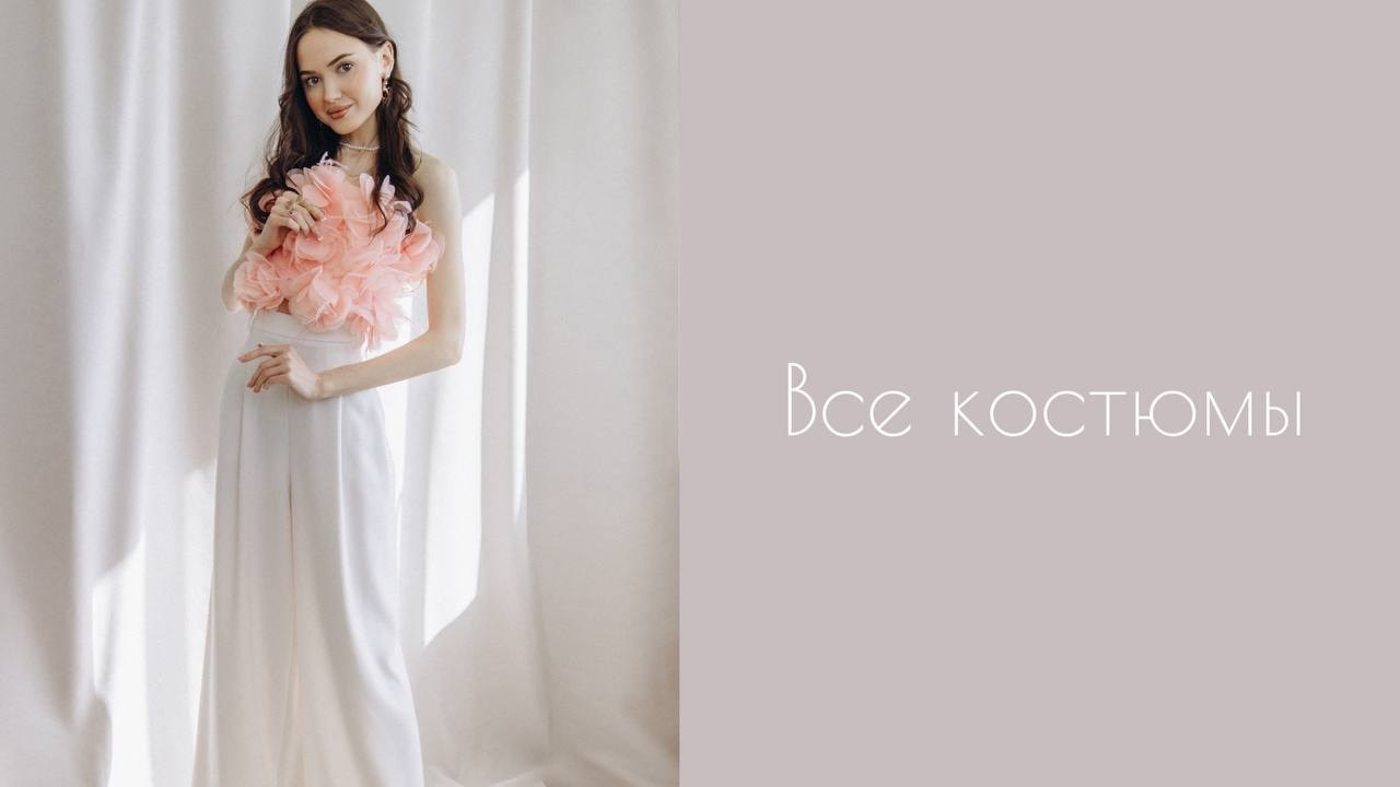 ОДЕЖДА. Главная страница