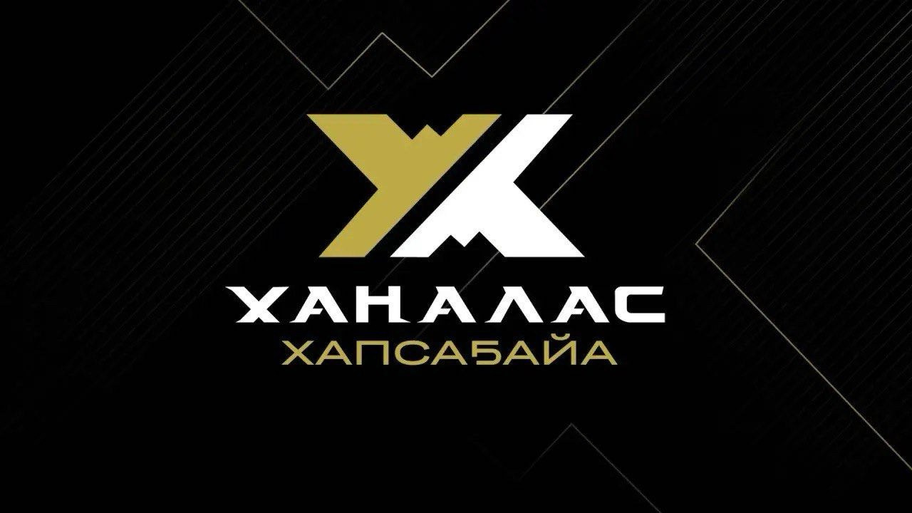 Ханалас Хапсагайа. Студия «Мой Спорт!» — все о спорте в Якутии