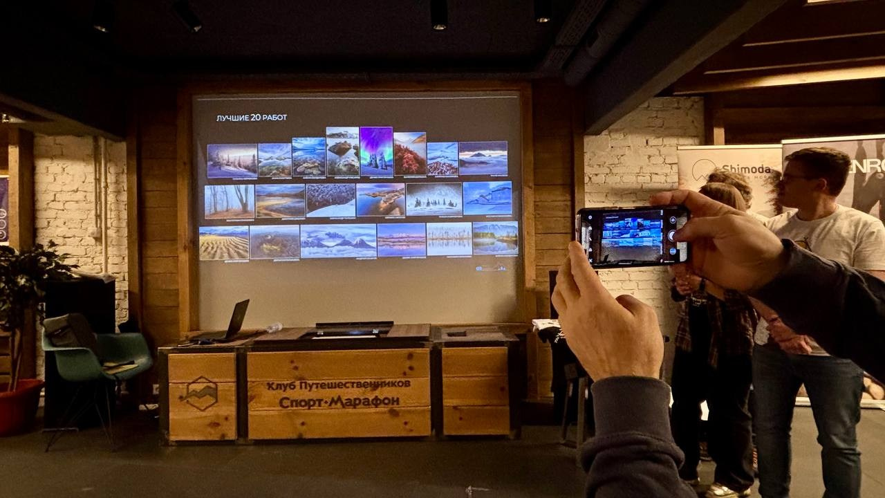 Новости проекта Photogeographic