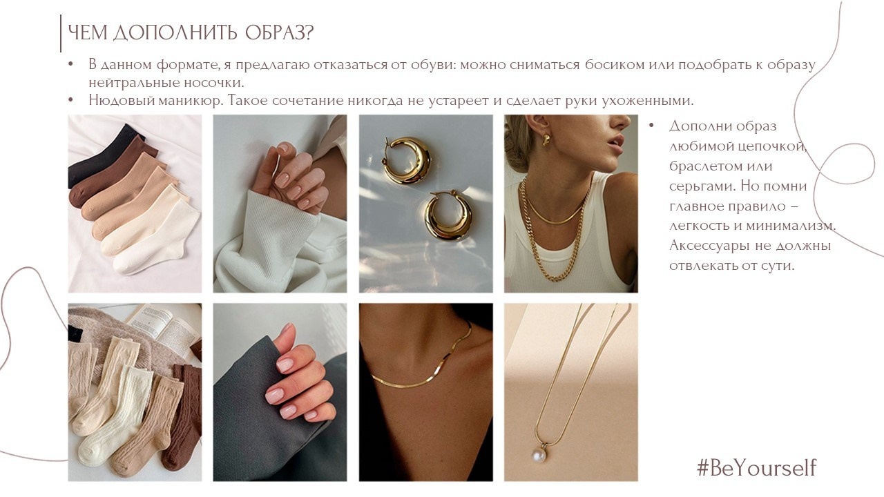 Фотопроект #BeYourself — фото о Вас и ничего лишнего. Юля Дэй • Фотограф, Санкт-Петербург