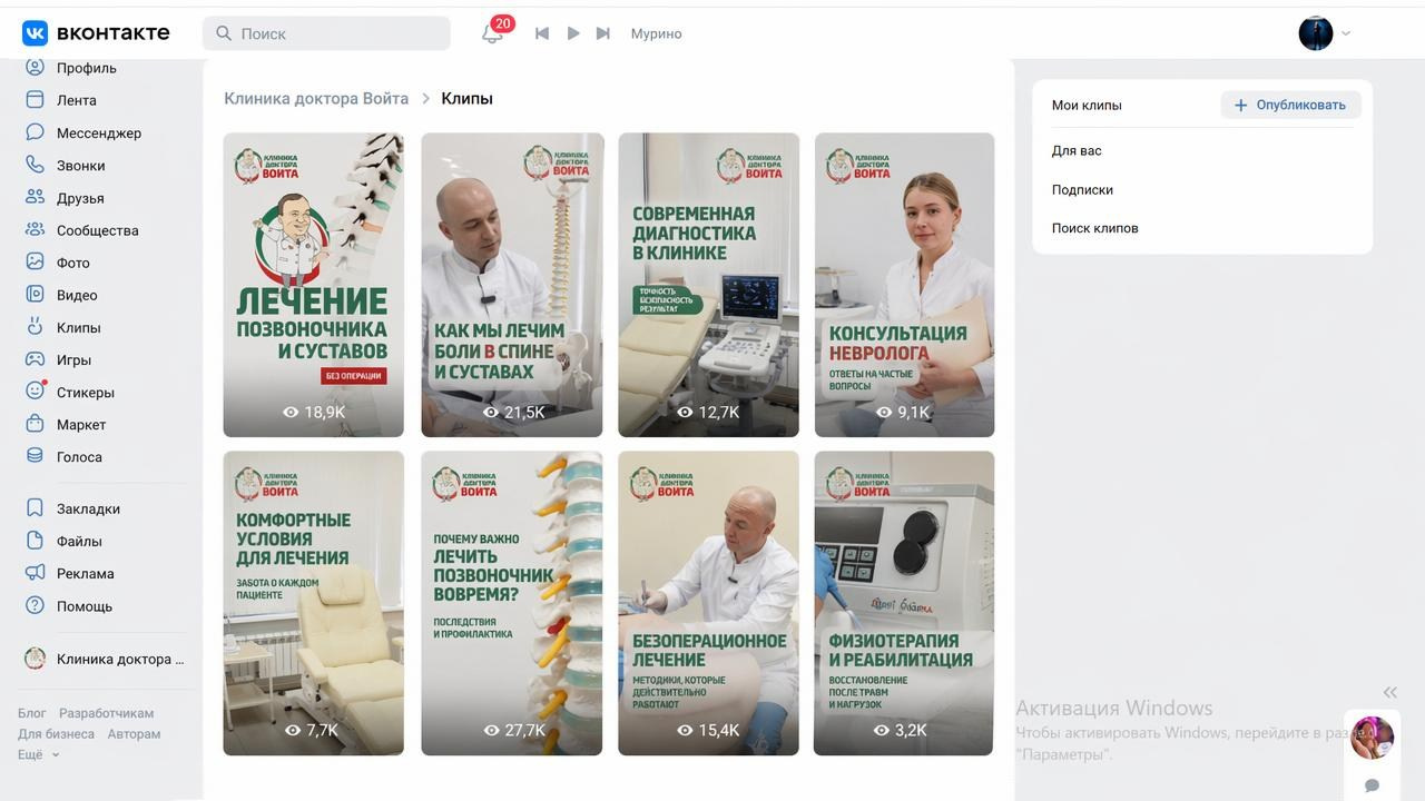 Контент-продюсирование и контент-маркетинг