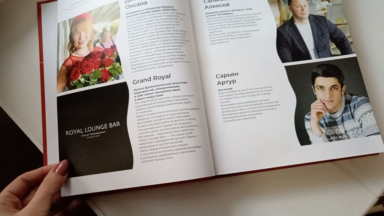 Свадебный, семейный, фэшн фотограф, школьный фотограф в Сочи