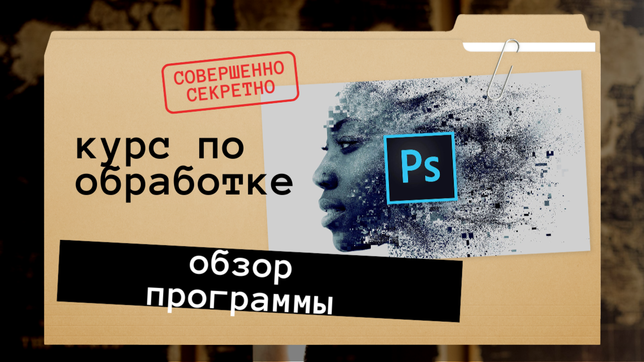 Мини курс по обработке. AI creator Photograrher Kuzmina Svetlana