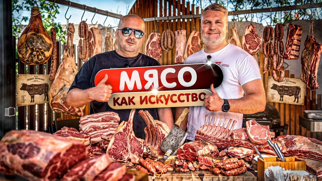 Николай Amocucinare приехал в Zozulinsky & Potseluev