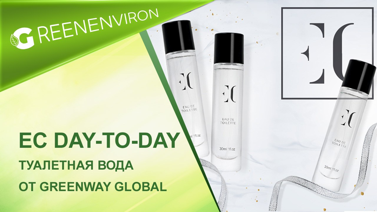 Туалетная вода EC Day-to-Day Новинка