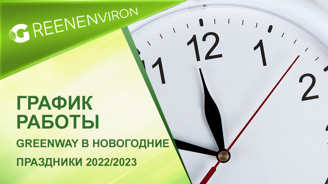 Акция! -20% на детскую косметику Totty