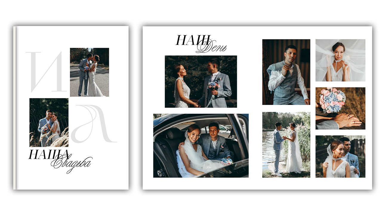 Свадебные фотокниги. Свадебный фотограф видеограф Чебоксары