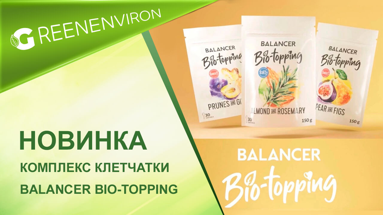  Комплекс клетчатки Balancer Bio-topping