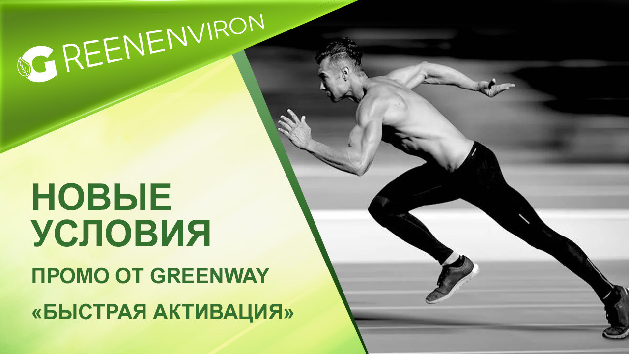 Акция! 2+1 на текстиль AQUAmagic