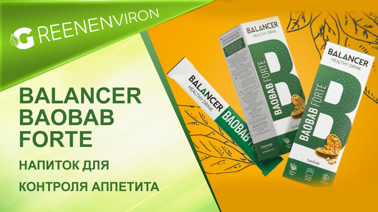 Лимитированная серия! Сыворотка для лица SQUALANE NICE CODE от Гринвей