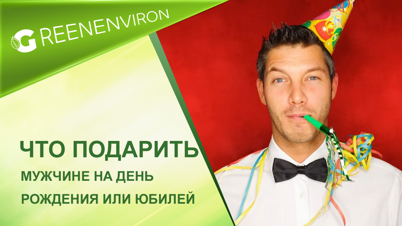 Полезные лайфхаки для всех c товарами от Greenway