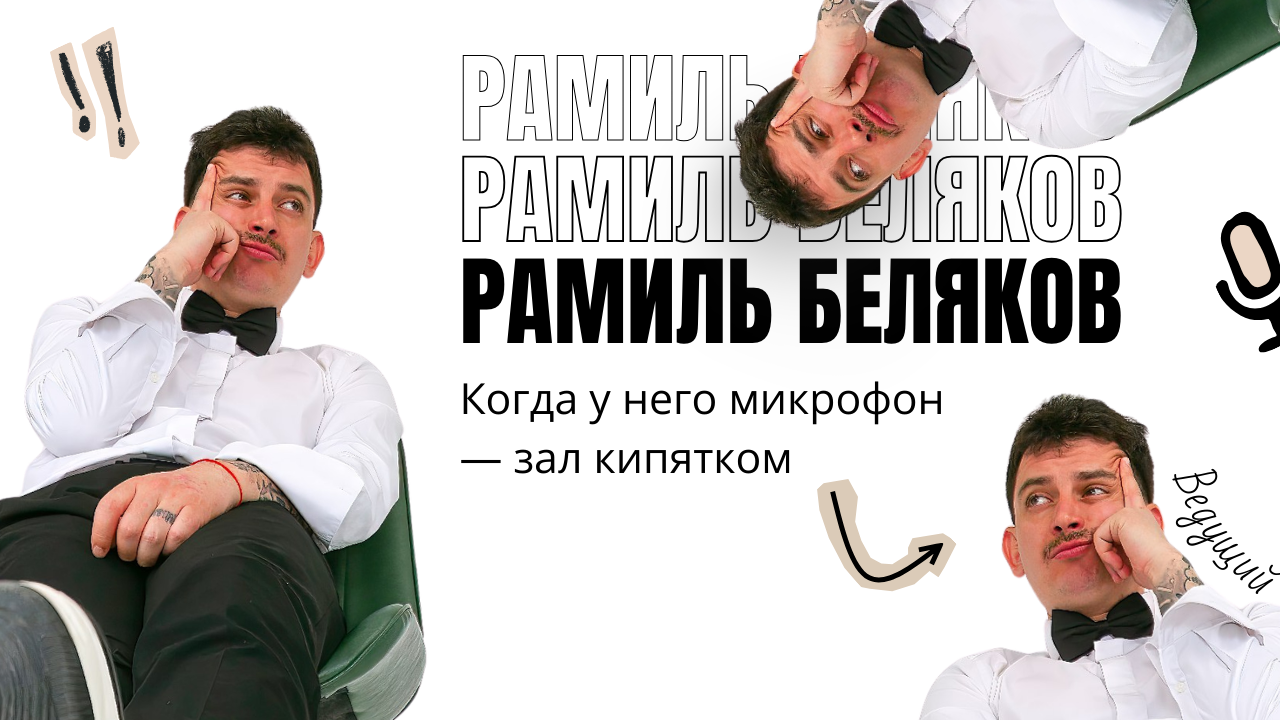 Астана Кипятком