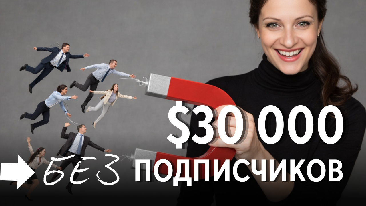 Как создать онлайн-курс с нуля и зарабатывать: система продаж эксперта 2026. Создание сайтов для экспертов и онлайн-школ | SEO и YouTube система продаж — Ольга Рэд