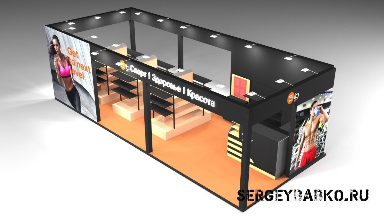 Визуализация островного магазина 5lb - смотреть в портфолио