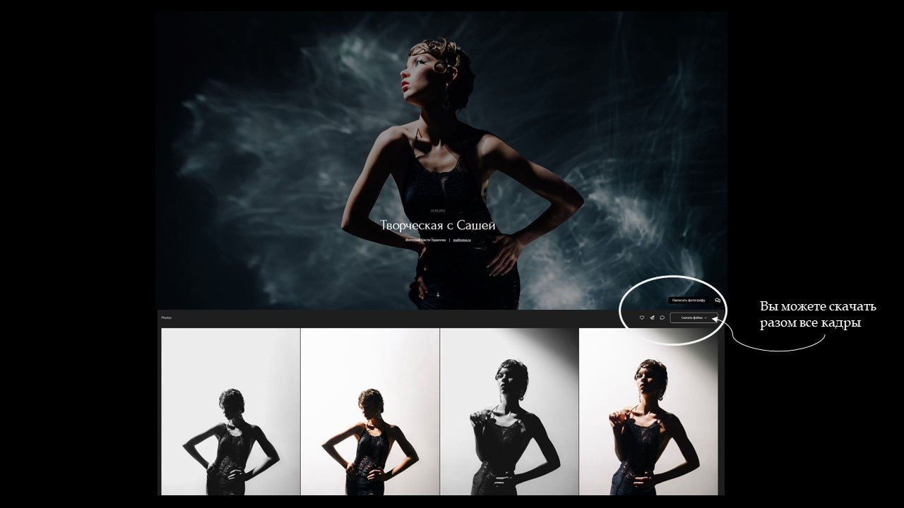 Стоимость. Фотограф Пудинова Настя