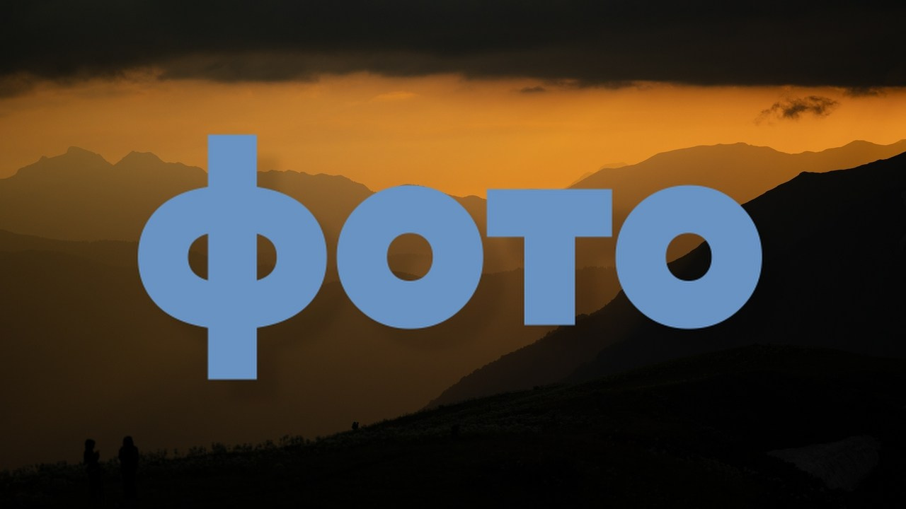 Иван Кузнецов видеограф, фотограф