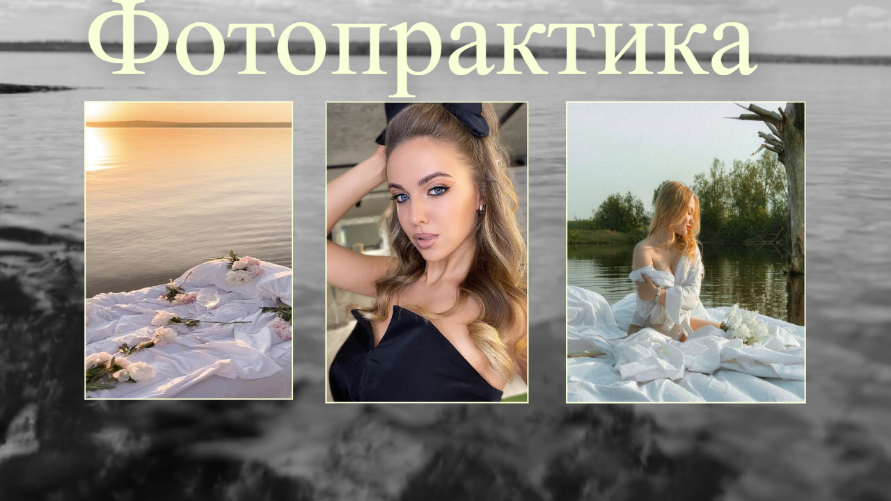ВАЖНАЯ ИНФОРМАЦИЯ!. Олеся Ефанова фотограф Иваново, Тейково и Плёс