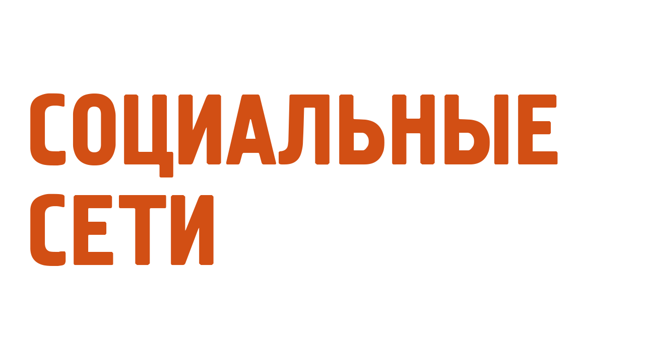 Создание сайтов, SMM, производство контента | Студия «Медведь» | Услуги для бизнеса