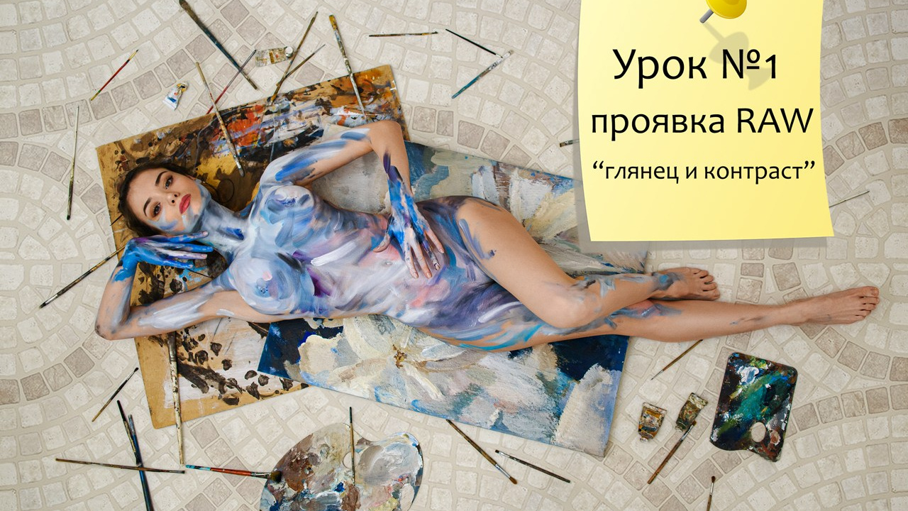 Магазин. Компания и фотошкола по созданию контента в Москве