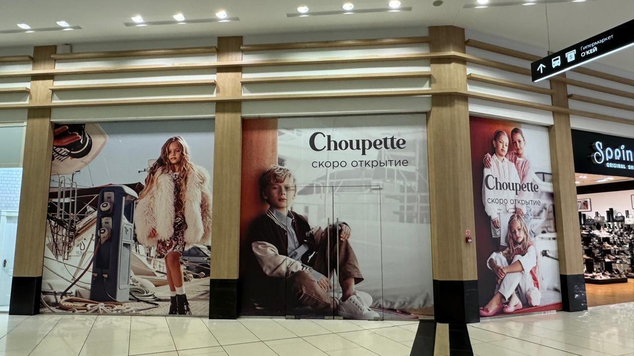 Choupette. Весна 26. Съёмки для брендов в Крыму / Стилист / Продюсер / Женя Мамай