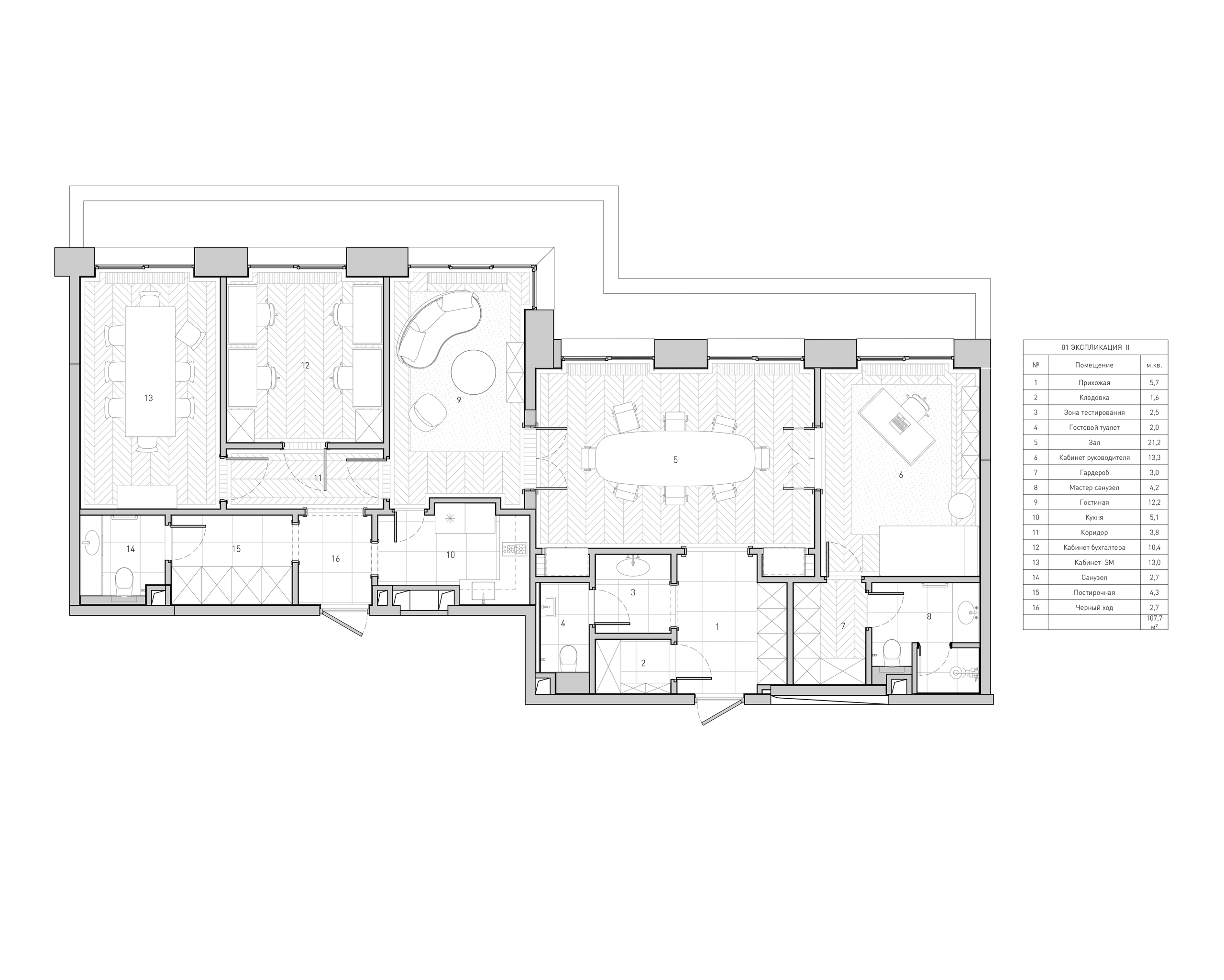 MontCarotte | 2025. Artforma