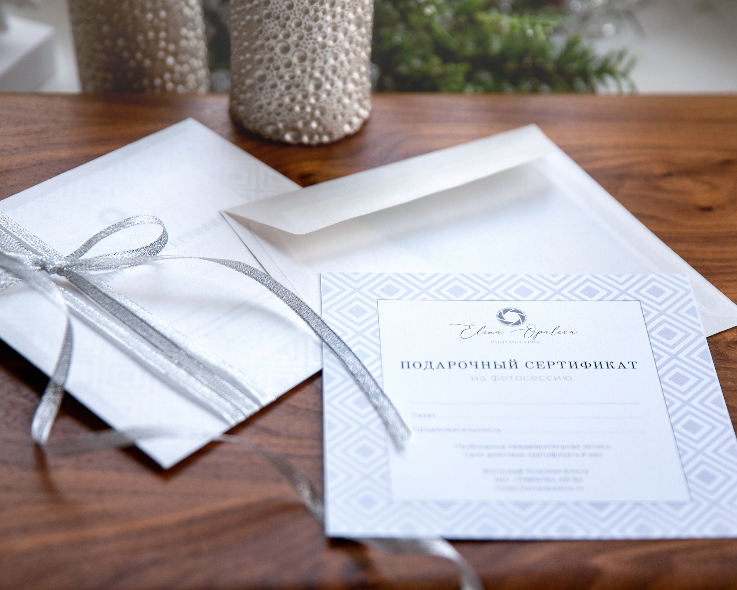 Услуги и цены. Главная