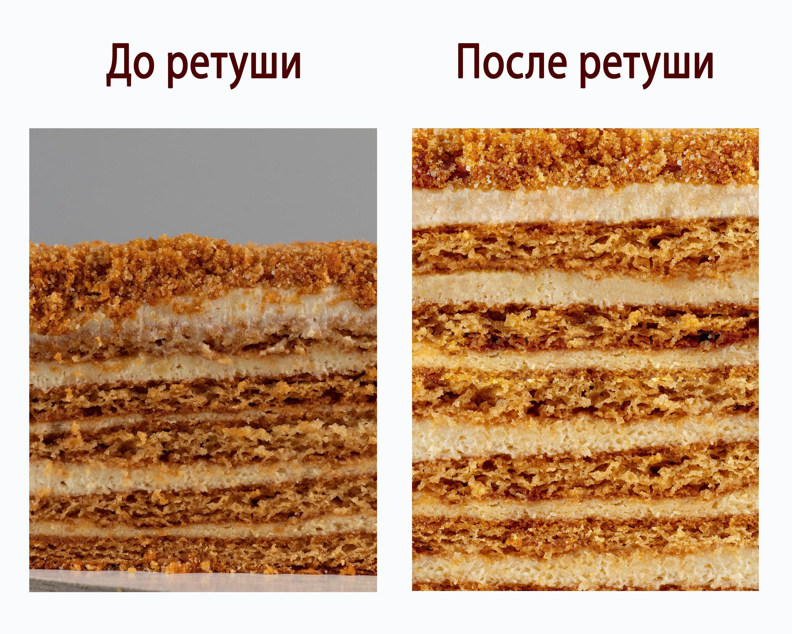 Предметная ретушь Бесплатные исходники RAW-банк. Елена Умнова предметный и фуд-фотограф, г. Новороссийск