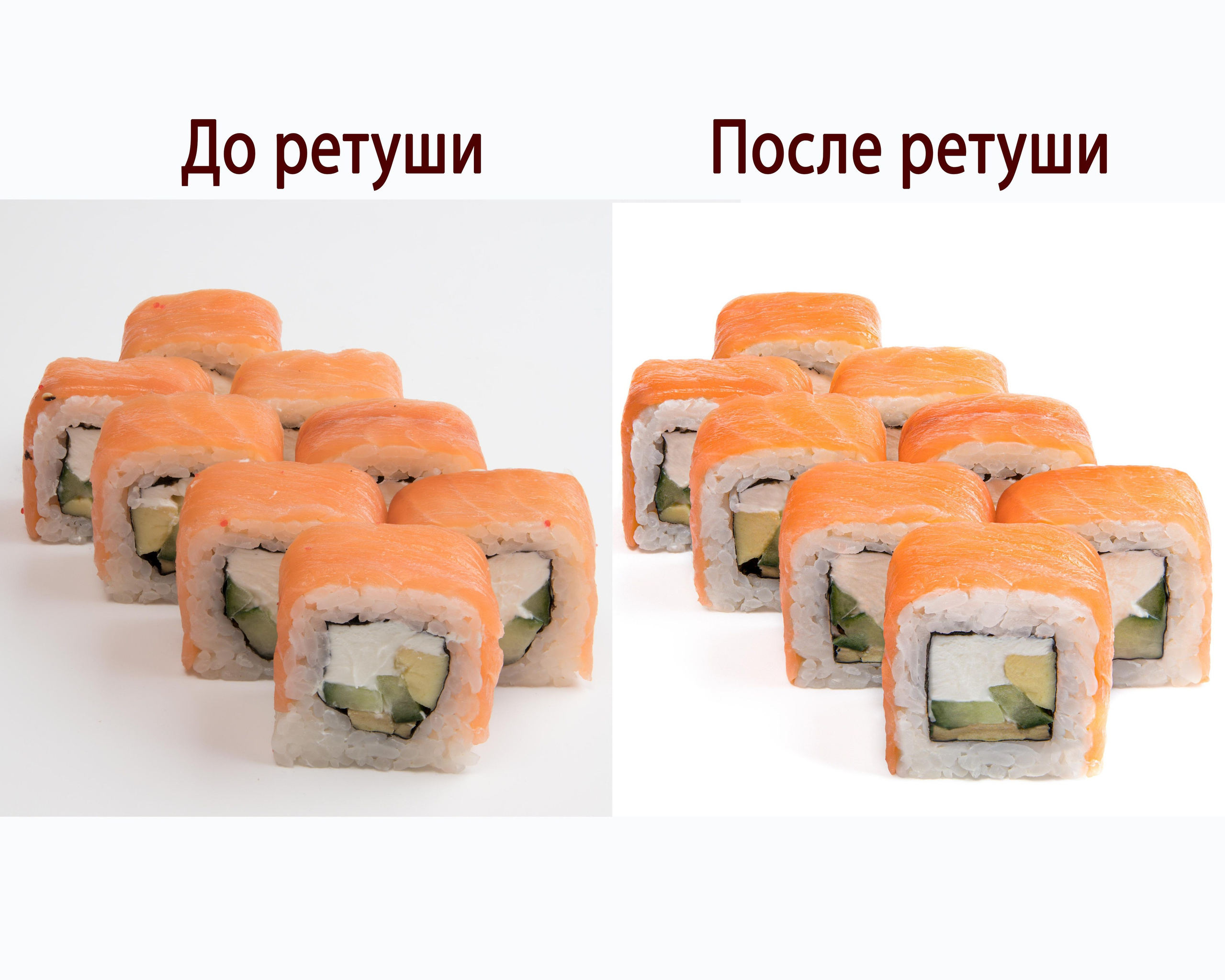 Предметная ретушь Бесплатные исходники RAW-банк. Елена Умнова предметный и фуд-фотограф, г. Новороссийск