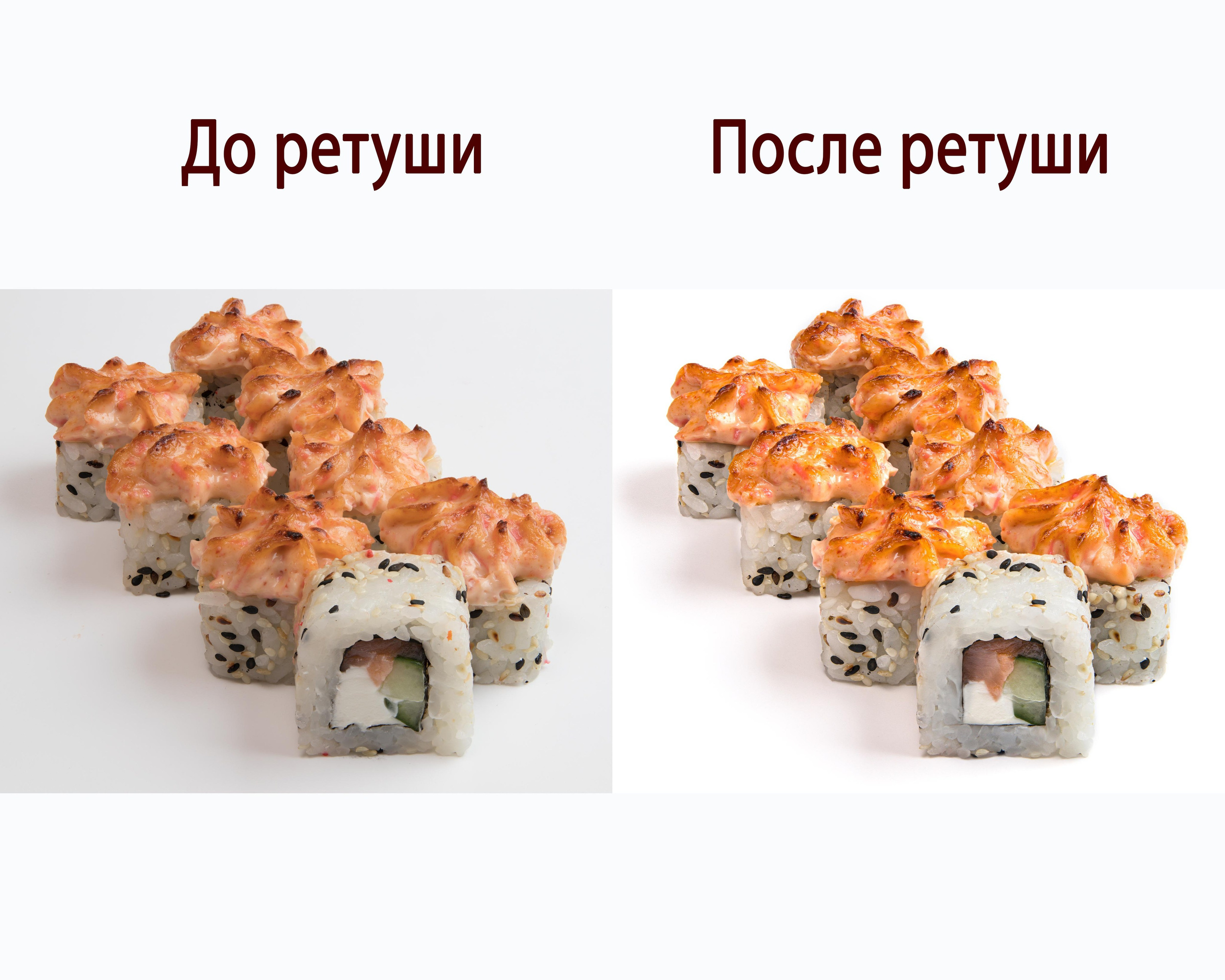 Предметная ретушь Бесплатные исходники RAW-банк. Елена Умнова предметный и фуд-фотограф, г. Новороссийск