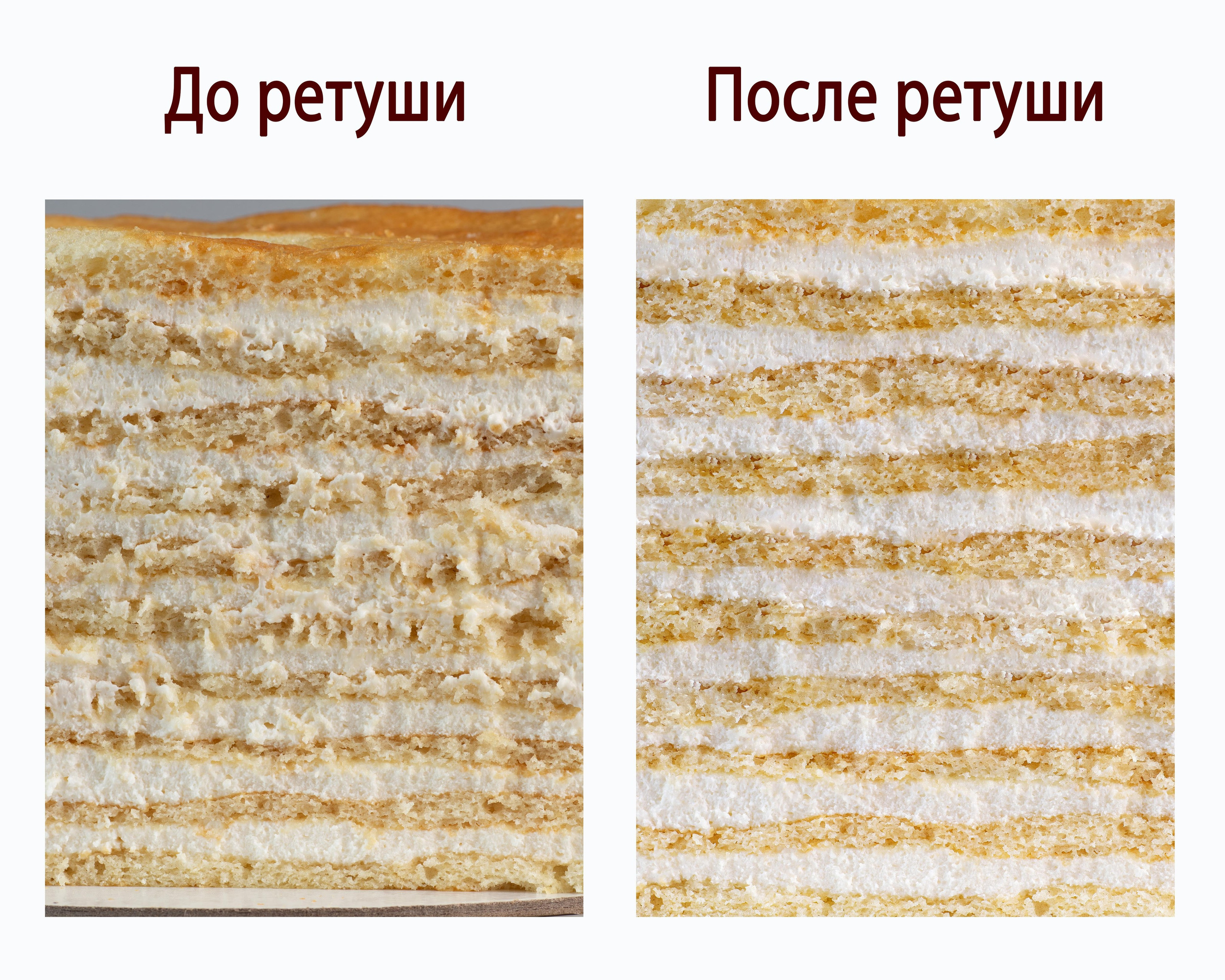 Предметная ретушь Бесплатные исходники RAW-банк. Елена Умнова предметный и фуд-фотограф, г. Новороссийск